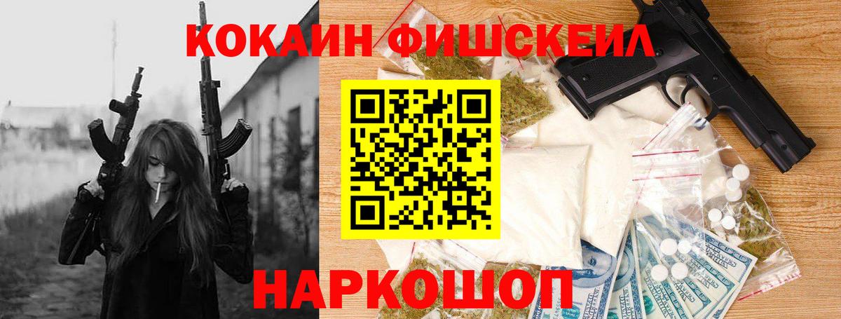Cocaine Перу Комсомольск-на-Амуре