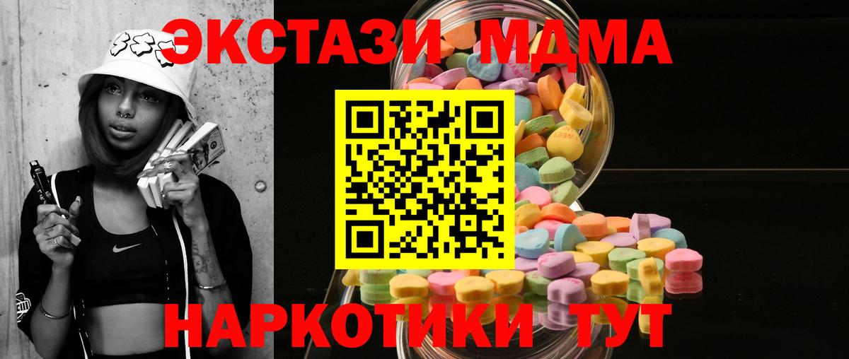 ЭКСТАЗИ VHQ Комсомольск-на-Амуре