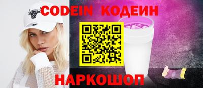 кокаин колумбия Кандалакша