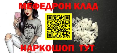 бутират Камышлов