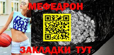 бутират Камышлов