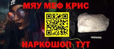 бутират Камышлов