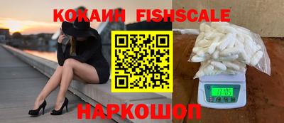 кокаин колумбия Кандалакша
