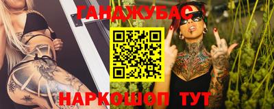 бутират Камышлов