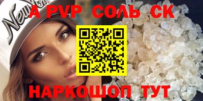 скорость mdpv Кинель