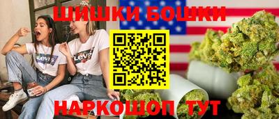 бутират Камышлов