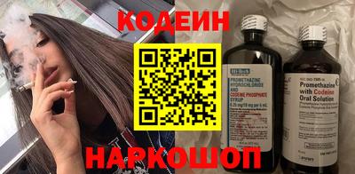 кокаин колумбия Кандалакша