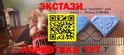 ECSTASY Кингисепп