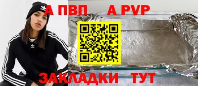 герыч Канаш