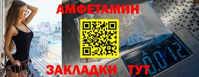 бутират Камышлов