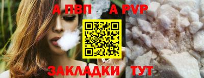 скорость mdpv Кинель
