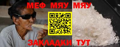 бутират Камышлов