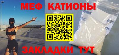 бутират Камышлов