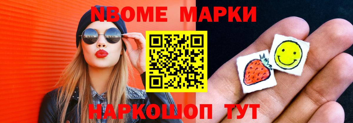 ЛСД экстази ecstasy Комсомольск-на-Амуре