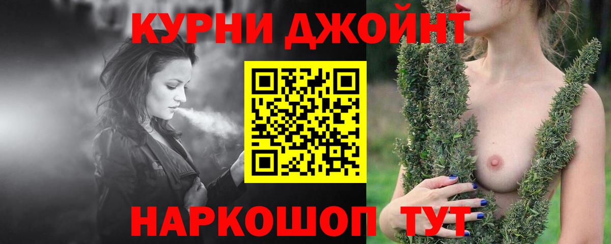 Бошки марихуана THC 21%  Канабис семена  Комсомольск-на-Амуре  Бошки марихуана план  Вход с VPN 